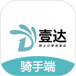 壹达配送app下载-壹达配送平台下载v6.0.20240801 安卓版