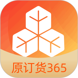 订货365app下载安装-订货365最新版本下载v3.1.2 官方安卓版