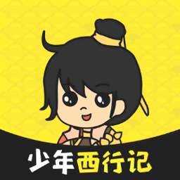 少年西行记手游下载-少年西行记游戏下载v1.3.5 安卓版