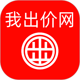 我出价app下载-我出价网官方app下载v1.0.657 安卓版