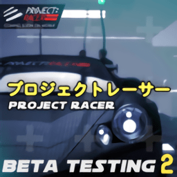 代号赛车手游下载-代号赛车官方版下载v2.0.7a8 安卓版