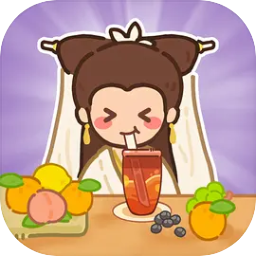 梦幻奶茶屋官方下载-梦幻奶茶屋游戏下载v1.00 安卓版