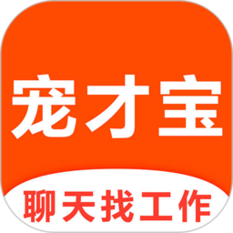 宠才宝app官方版下载-宠才宝下载v5.6.0 安卓版