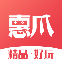 惠爪手游平台下载-惠爪游戏盒子app下载v4.4.7 安卓版