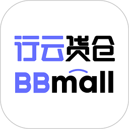 行云货仓官方下载-BBmall行云货仓app下载v6.7.9 安卓手机版