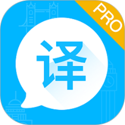 论文翻译app下载-论文翻译软件下载v3.5.5 安卓版