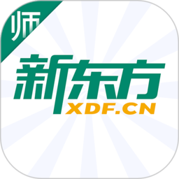 新东方教师端app官方下载-新东方教师端最新版下载v5.2.31 安卓版