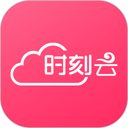 时刻云app下载官方-时刻云监控下载v2.3.1.20240729 安卓版