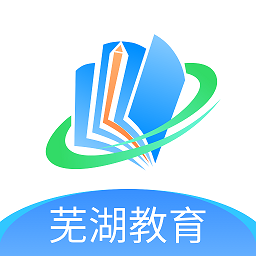 芜湖教育app下载-芜湖教育智慧平台下载v3.19.8 安卓版