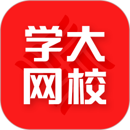 学大网校app下载安装-学大网校客户端下载v1.11.2 官方安卓版