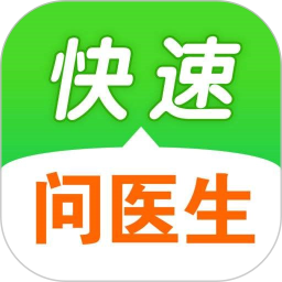 快速问医生app下载-快速问医生手机版下载v12.1.2 安卓版