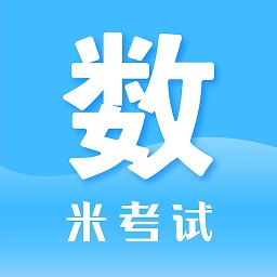 考研数学米题库软件下载-考研数学米题库app下载v8.441.0926 安卓版
