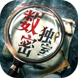 数独密室手游下载-数独密室游戏下载v3.0.6 安卓版