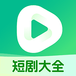 趣短剧安卓版下载安装-趣短剧app下载v1.0.3 安卓免费版