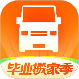 货拉拉最新版本下载安装-货拉拉手机app下载v7.0.0 安卓官方版