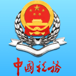宁波税务app下载安装-宁波市电子税务局app下载v2.37.1 官方安卓版