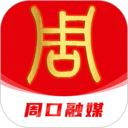 云上周口市客户端下载-云上周口app下载v1.1.3 安卓版