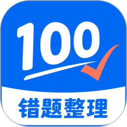 试卷100下载-试卷100手机版(试卷还原app)下载v1.0.79.79.240807 安卓版