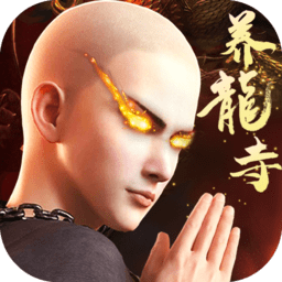 凡人伏魔录官方下载-凡人伏魔录手游下载v1.0.1 安卓版