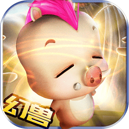 幻兽归来手游官方下载-幻兽归来最新版本下载v2.2.0 安卓版