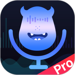 魔音变声器免费版下载-魔音变声器专业版app下载v2.0.0 安卓最新版