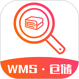 wms仓储管理系统下载-wms仓储软件下载v3.1.9.1 安卓版