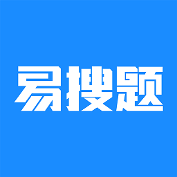 易搜题app下载-易搜题官方版下载v2.3 安卓版