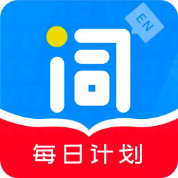 爱记单词软件下载安装-爱记单词app下载v1.1.0 安卓版