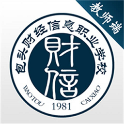包头财经智慧校园app下载-包头财经智慧校园下载v5.0.7 安卓版