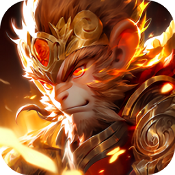 悟空降魔记无广告下载-悟空降魔记游戏下载v1.1.0 安卓版