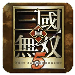 psp真三国无双5特别版下载-真三国无双5特别版金手指下载v2021.07.24.11 安卓版