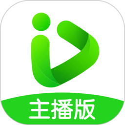 爱奇艺播播机app下载-爱奇艺播播机(爱奇艺直播主播版)下载v8.7.0 安卓版