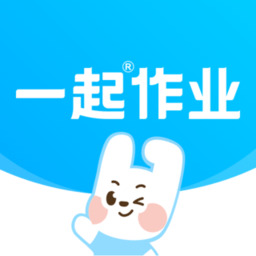 一起作业app下载-一起作业学生版下载v3.8.15.10003 安卓官方版