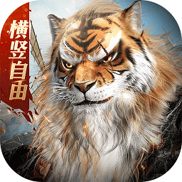 完美世界诸神之战手游下载-完美世界诸神之战官方版下载v1.10.0 安卓版