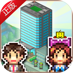 开罗箱庭都市物语最新版下载-箱庭都市汉化版下载v1.9.4 安卓版
