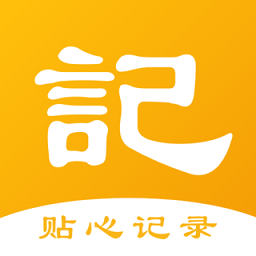密码记事本软件下载-密码记事本app下载v6.6.1011 安卓版
