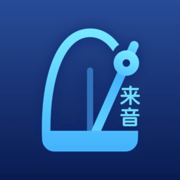 来音节拍器免费下载-来音节拍器app下载v2.8.4 安卓版