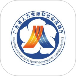 广东人社app下载安装官方-广东人社厅网上服务平台下载v4.4.12 最新安卓版