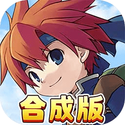 魔力宝贝回忆手游下载-魔力宝贝回忆合成版下载v1.0.0 安卓版
