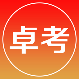 卓考网校app下载-卓考网校官方版下载v2.0.38 安卓版