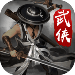 剑雨如歌手游下载-剑雨如歌官方版下载v1.0.2 安卓版