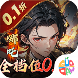 合体三国手游下载-合体三国0.1折下载v1.0.0 安卓版
