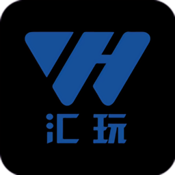 汇玩游戏app下载-汇玩手游盒子下载v3.3.4 安卓版