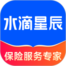 水滴星辰app下载-水滴星辰保险下载v5.0.2 安卓版