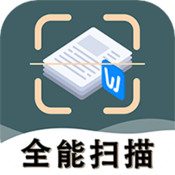 标准扫描王app下载-标准扫描王手机版下载v1.5.1 安卓版