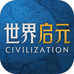 世界启元官方下载-世界启元手游下载v1.68.8991 安卓最新版