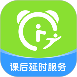 课后延时服务app下载-课后延时服务管理平台最新版下载v3.2.4 安卓版