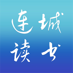连城读书官方下载-连城读书手机版app下载v6.0.95 安卓最新版