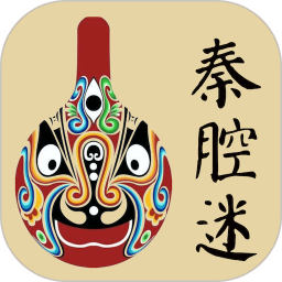秦腔迷app下载-秦腔迷客户端下载v1.5.0 安卓版