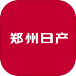 郑州日产智联app下载-郑州日产智联下载v1.0.8 官方安卓版